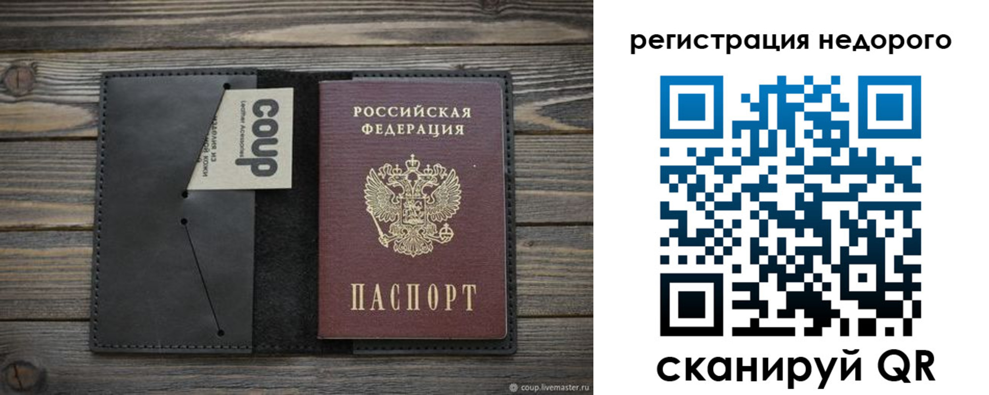 прописка штамп в Верхней Пышме