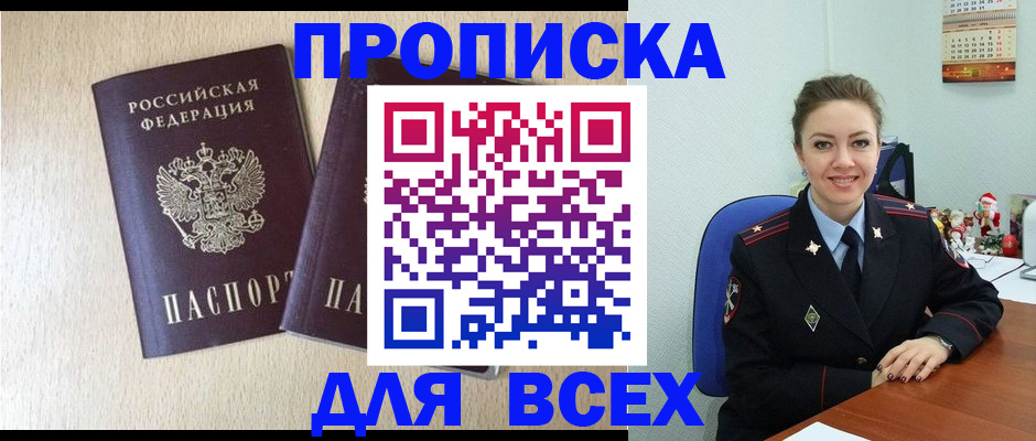 миграционный учет в Верхней Пышме