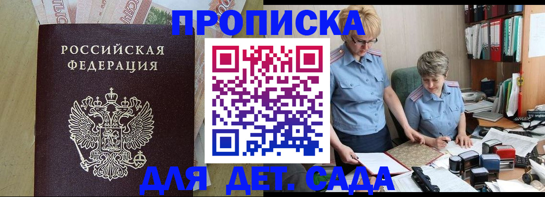 миграционный учет в Верхней Пышме